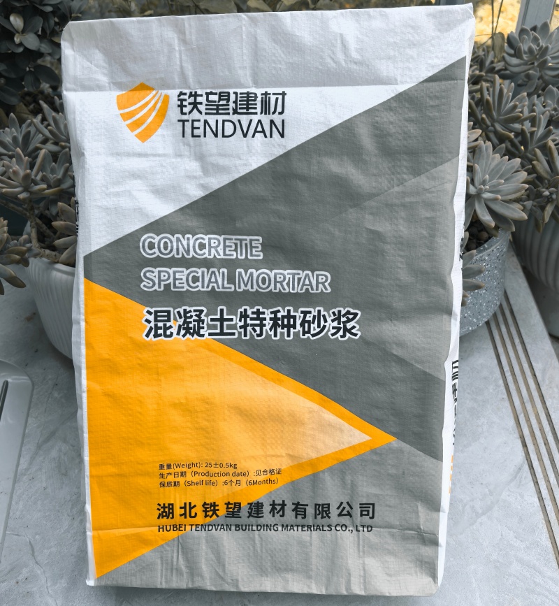 津南高延性混凝土