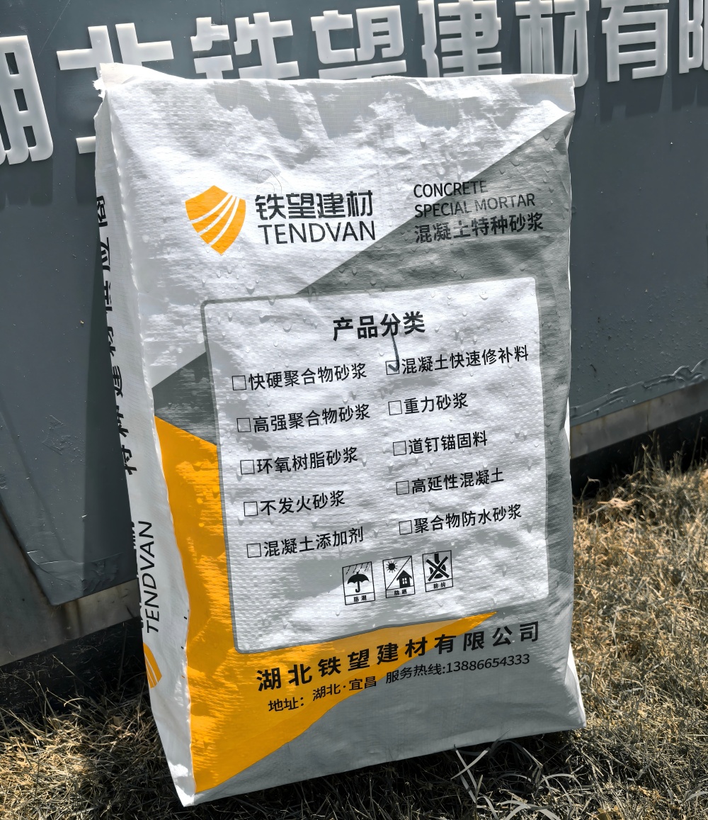 津南气密剂