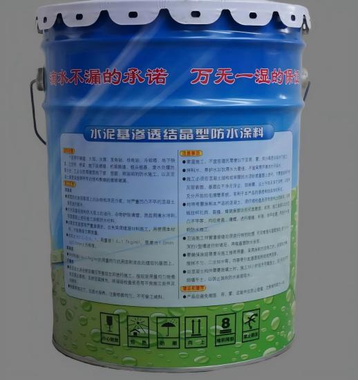 津南水泥基渗透结晶防水涂料